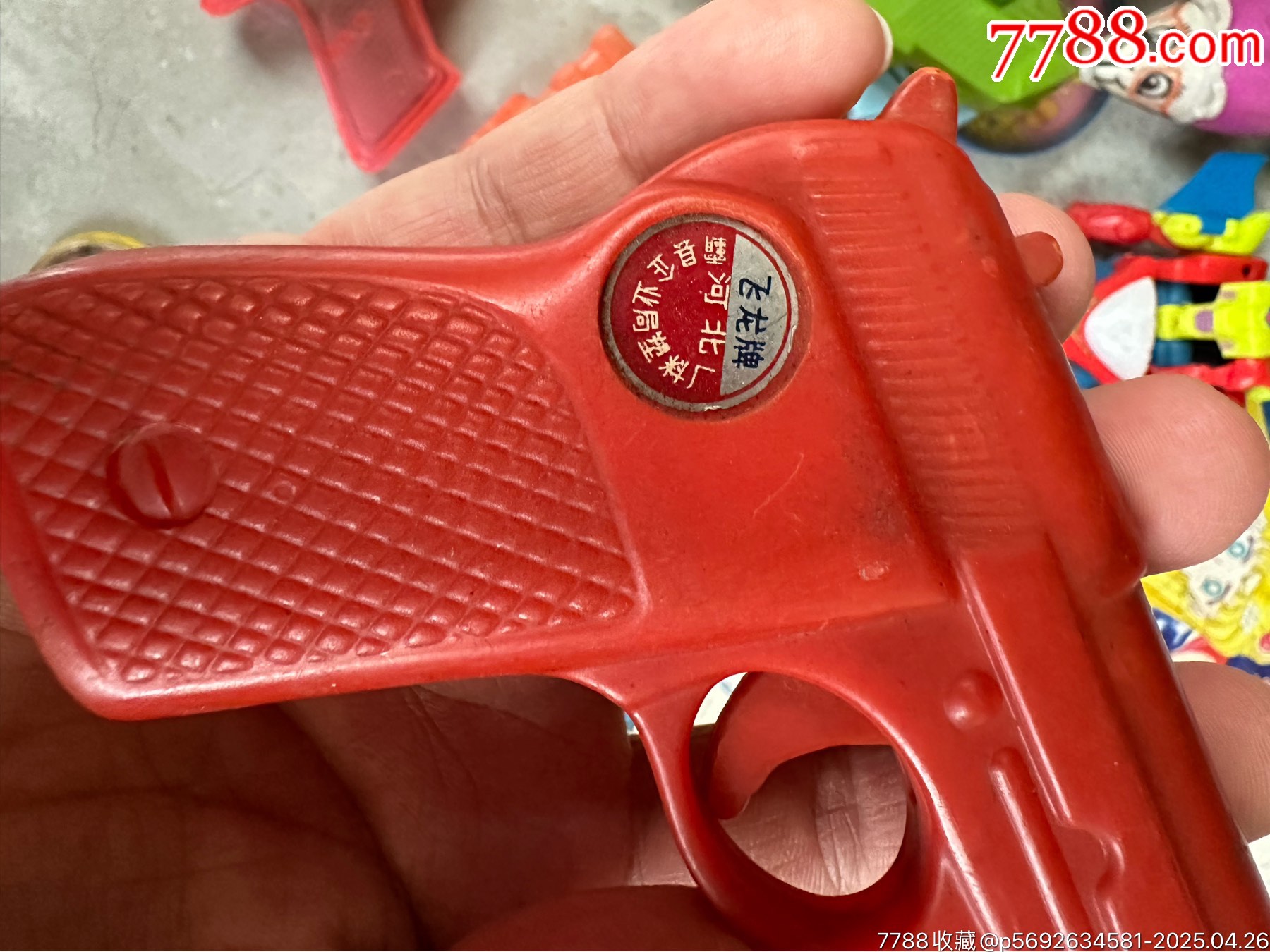 老玩具一組_價格98元【玩具懷舊】_第8張_