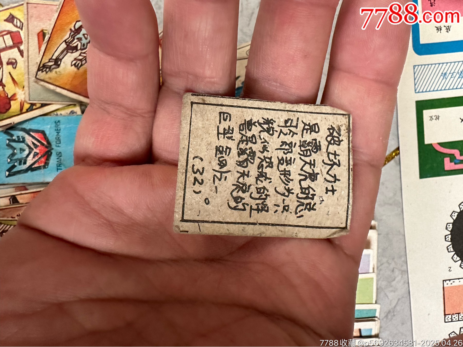 老玩具一組_價格98元【玩具懷舊】_第11張_