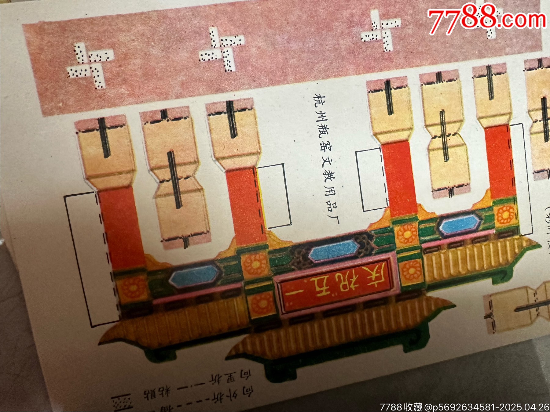 老玩具一組_價格98元【玩具懷舊】_第16張_