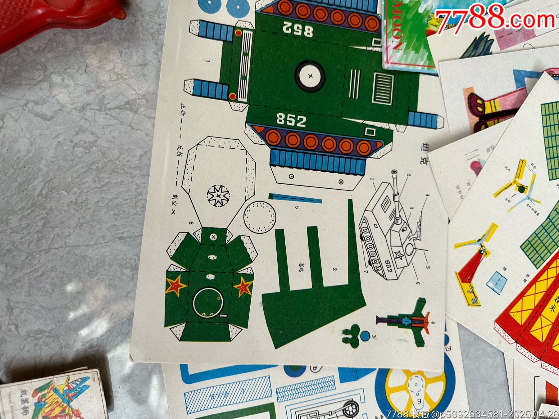 老玩具一組_價格98元【玩具懷舊】_第20張_