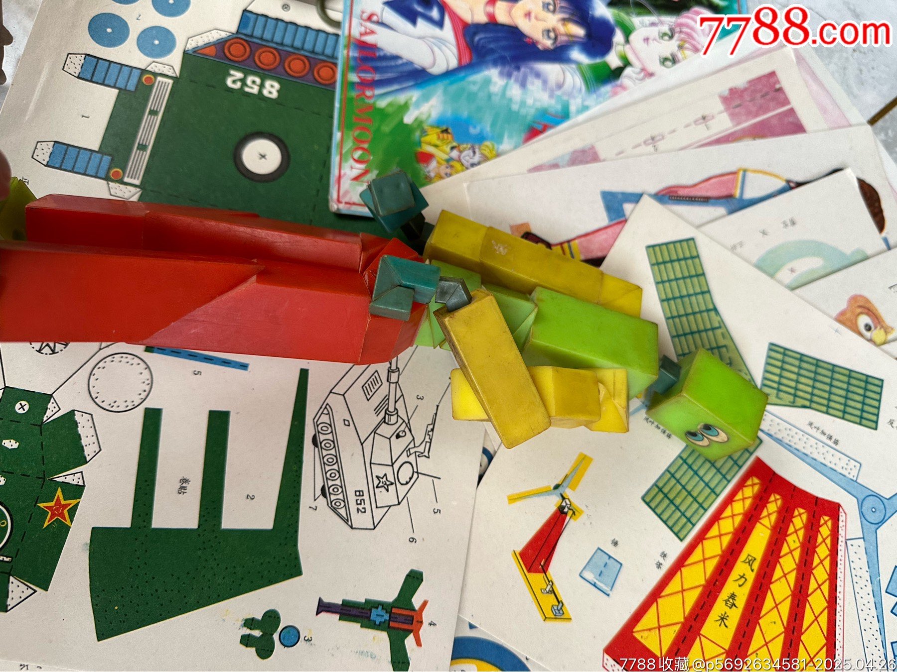老玩具一組_價格98元【玩具懷舊】_第21張_