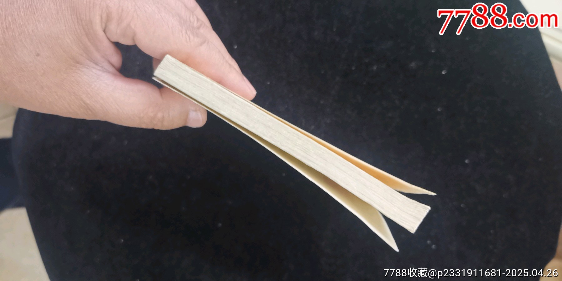 上海版樣板戲大缺本紅燈記（40開本，拒拍重上）_價格370元_第6張_