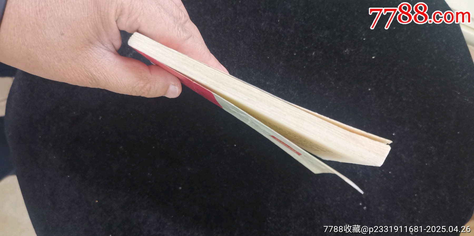 上海版樣板戲大缺本紅燈記（40開本，拒拍重上）_價格370元_第7張_