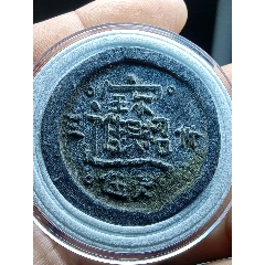 招財(cái)進(jìn)寶代用幣
