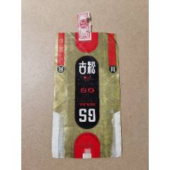 84s-全封標(biāo)（古松）；谷城標(biāo).