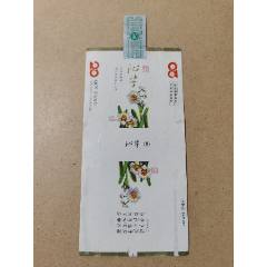 84s-全封標(biāo)（沁芳）；宜昌標(biāo).