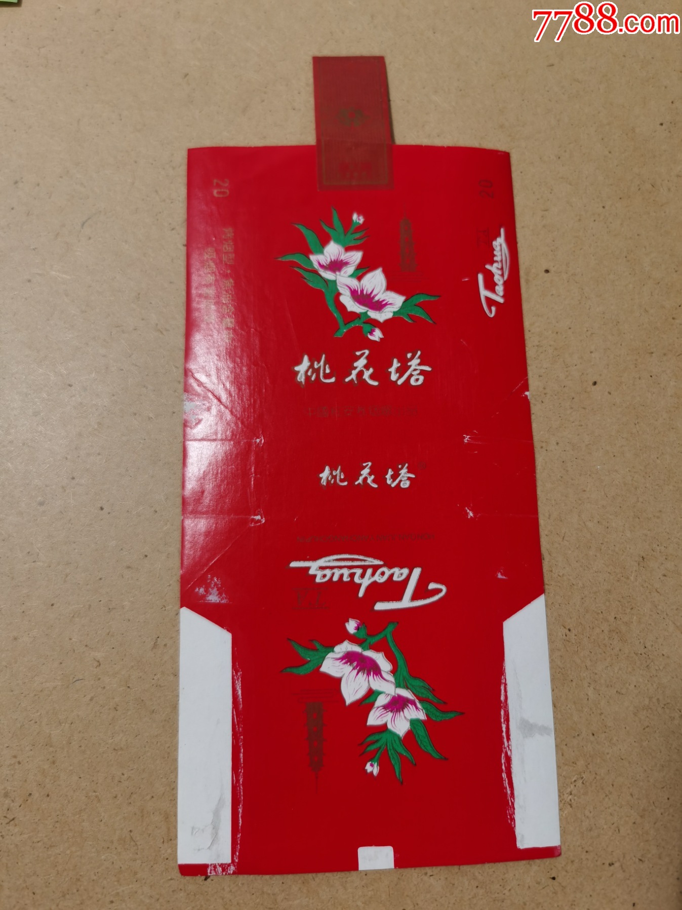84s-全封標(biāo)（桃花塔）；紅安標(biāo)._價(jià)格15元_第1張_