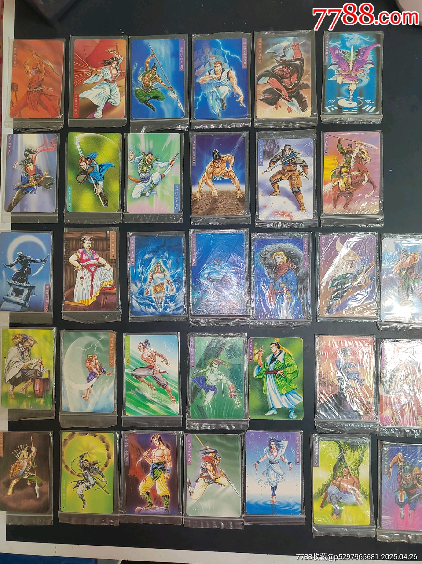 小浣熊水滸卡北細(xì)無八一組_價格100元_第1張_