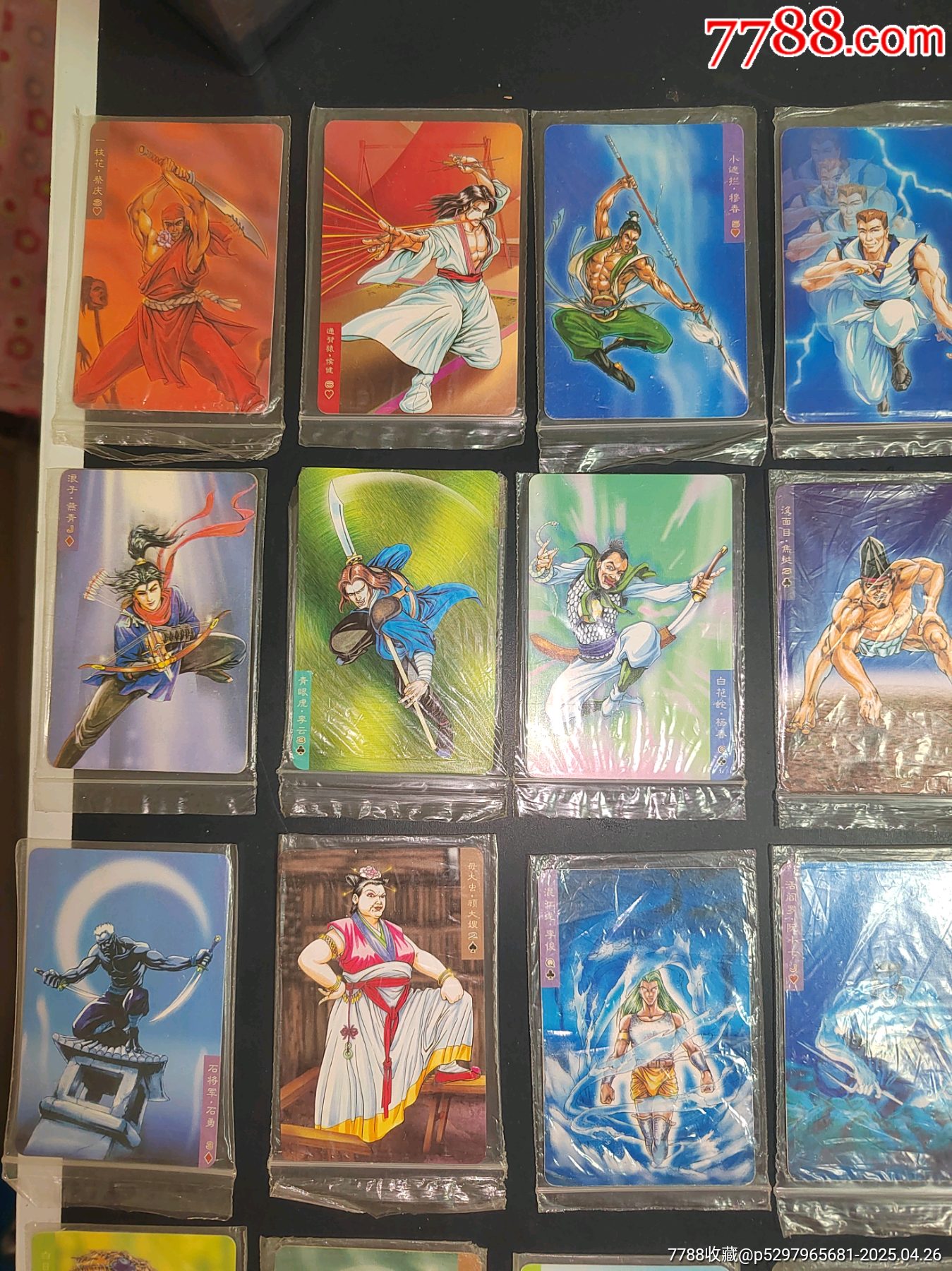 小浣熊水滸卡北細(xì)無八一組_價格100元_第3張_
