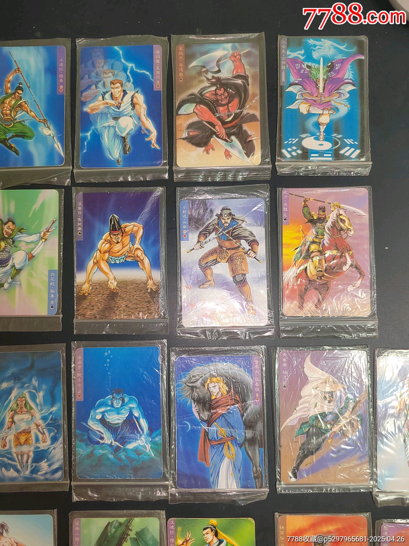 小浣熊水滸卡北細(xì)無八一組_價格100元_第4張_