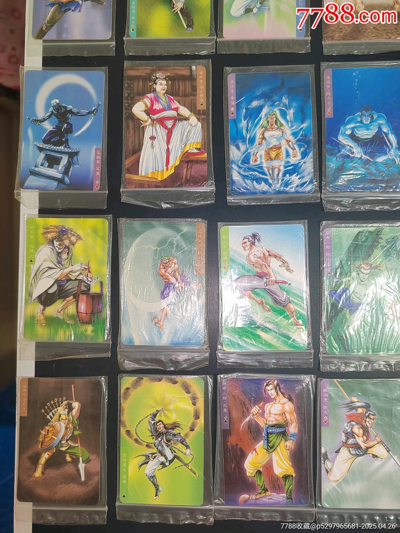 小浣熊水滸卡北細(xì)無八一組_價格100元_第6張_