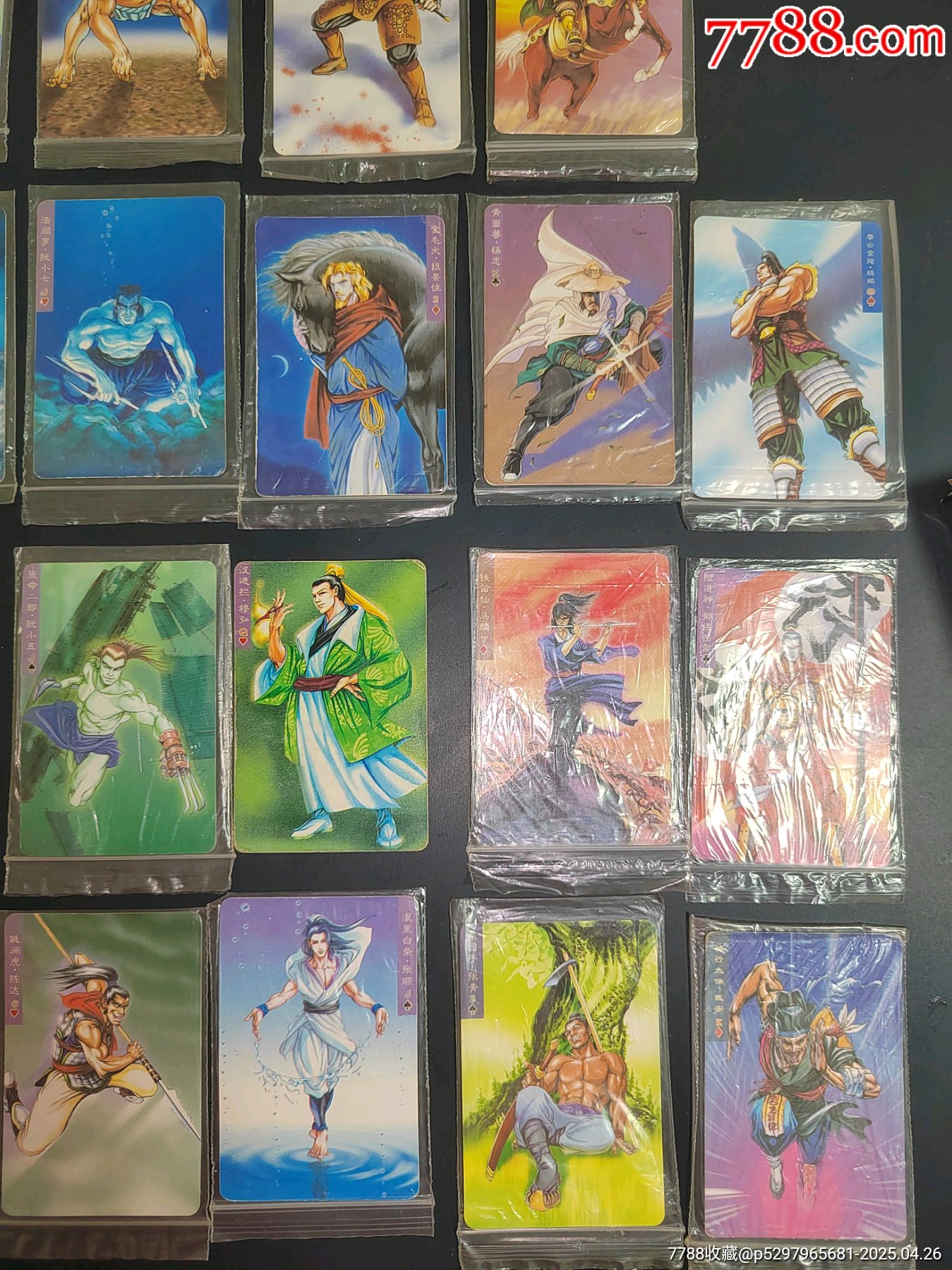 小浣熊水滸卡北細(xì)無八一組_價格100元_第7張_