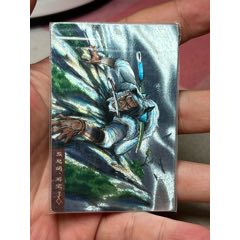 小浣熊水滸卡硬熱解寶