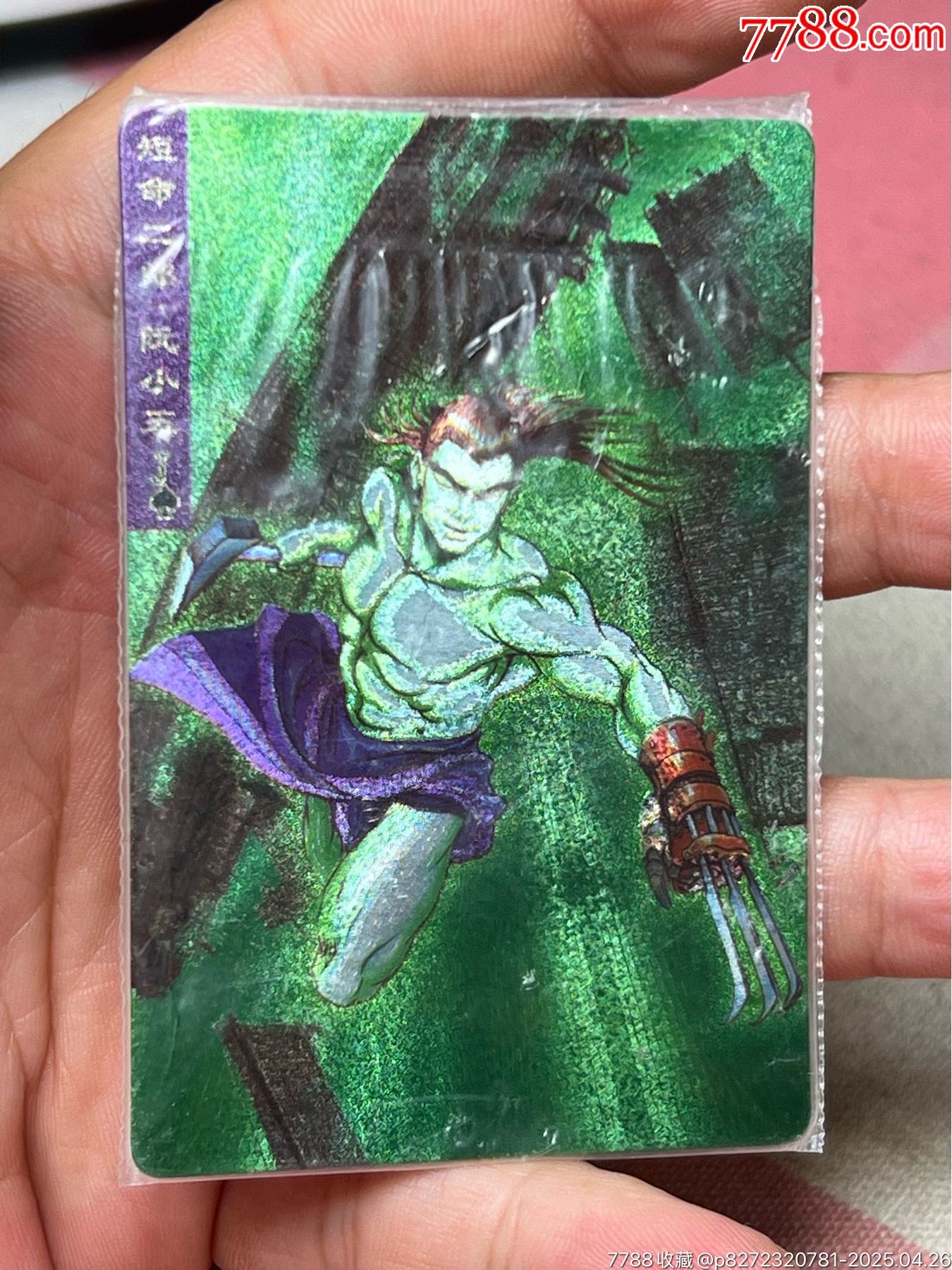 小浣熊水滸卡四川硬熱阮小五_價(jià)格110元_第5張_