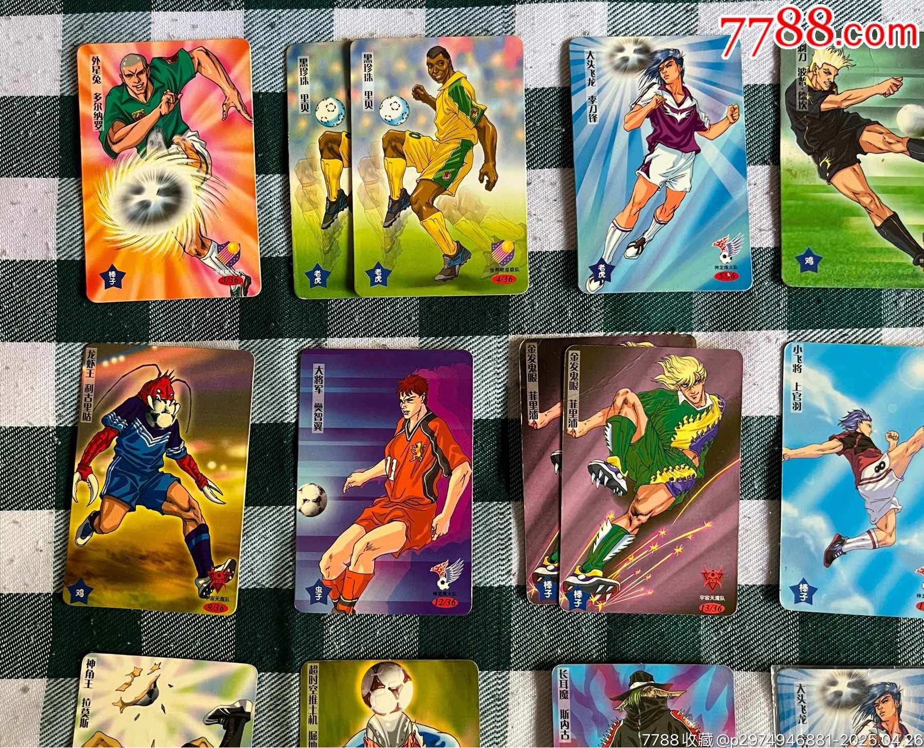小浣熊烽火足球卡_價格1元_第2張_