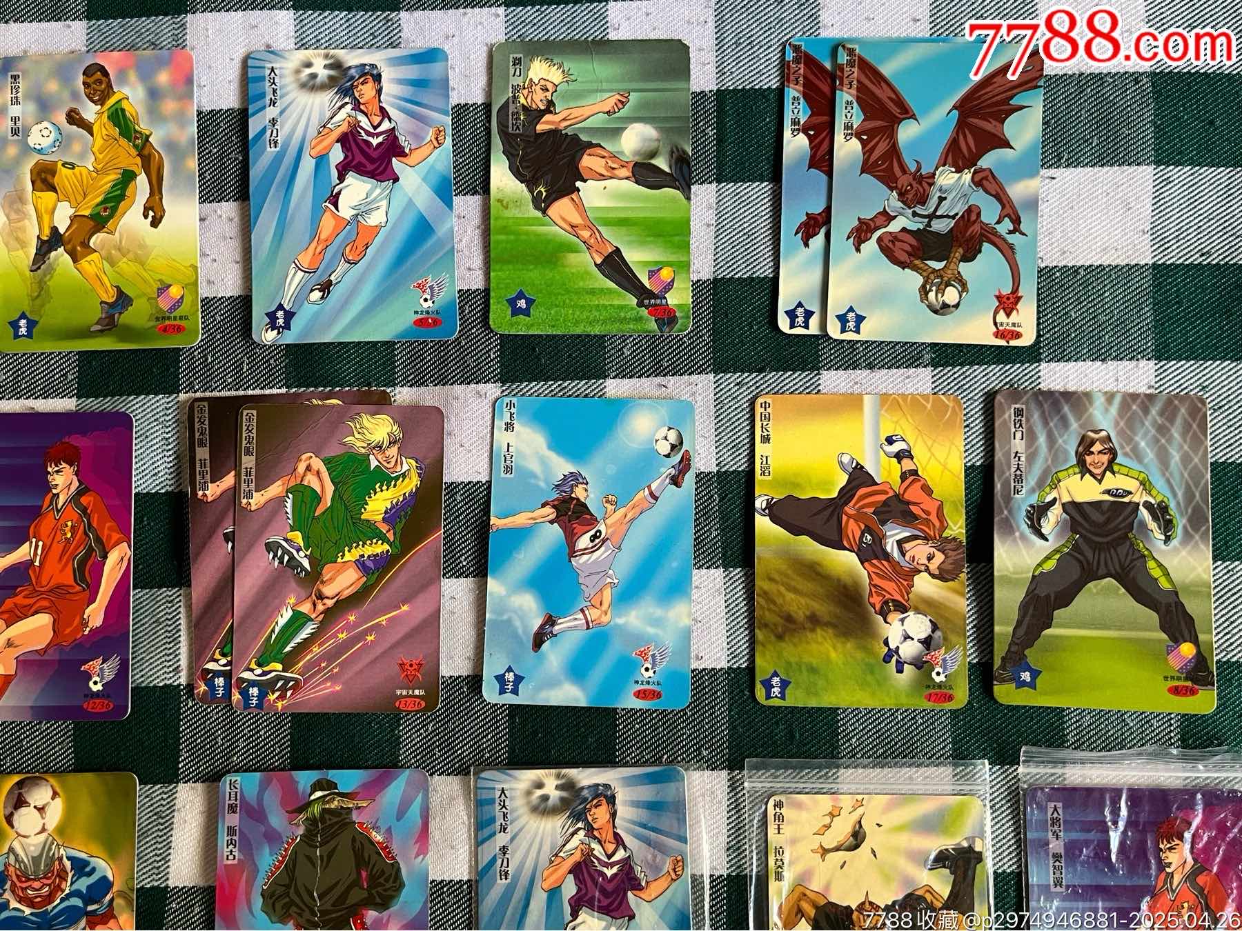 小浣熊烽火足球卡_價格1元_第3張_