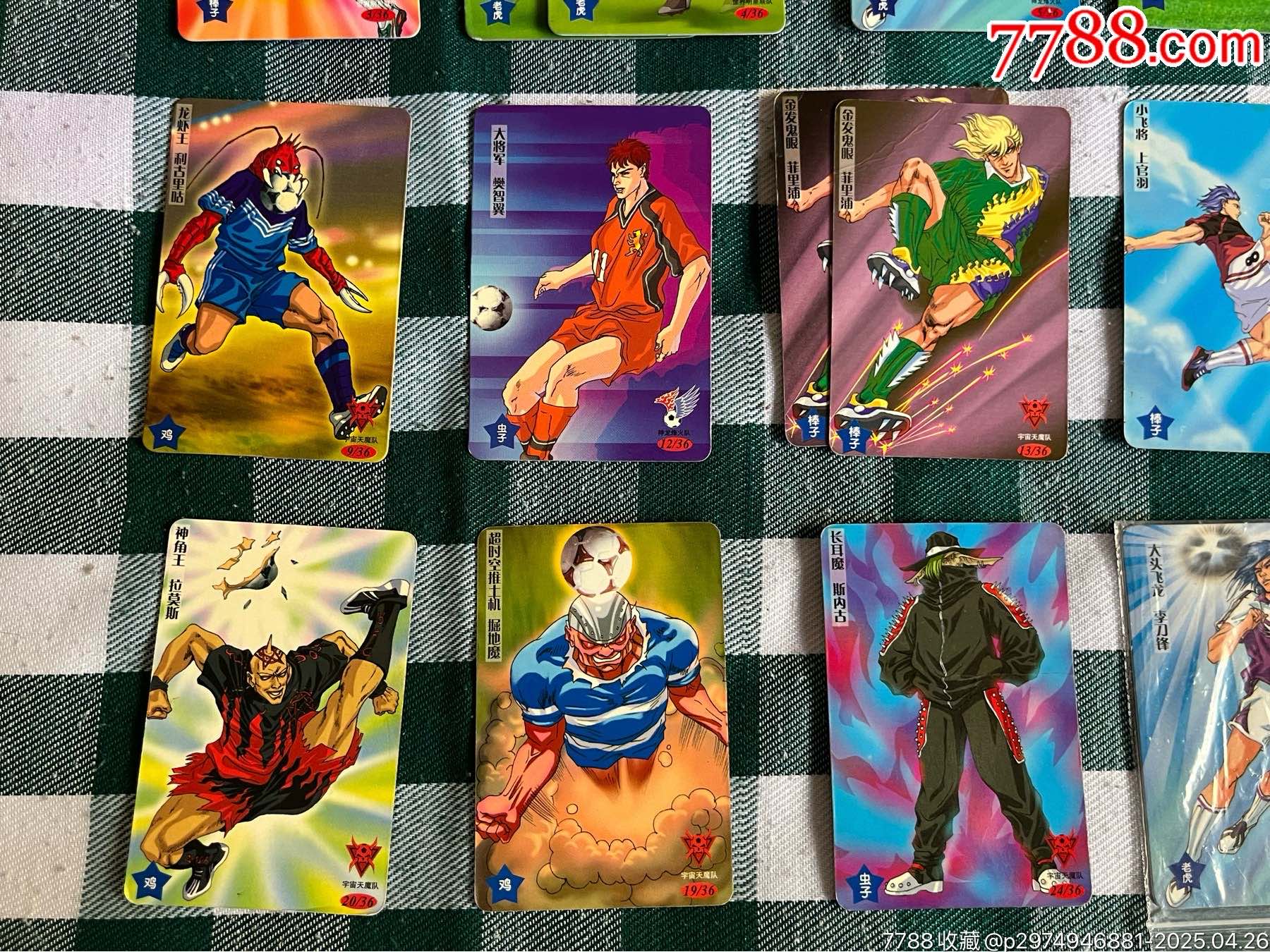 小浣熊烽火足球卡_價格1元_第4張_