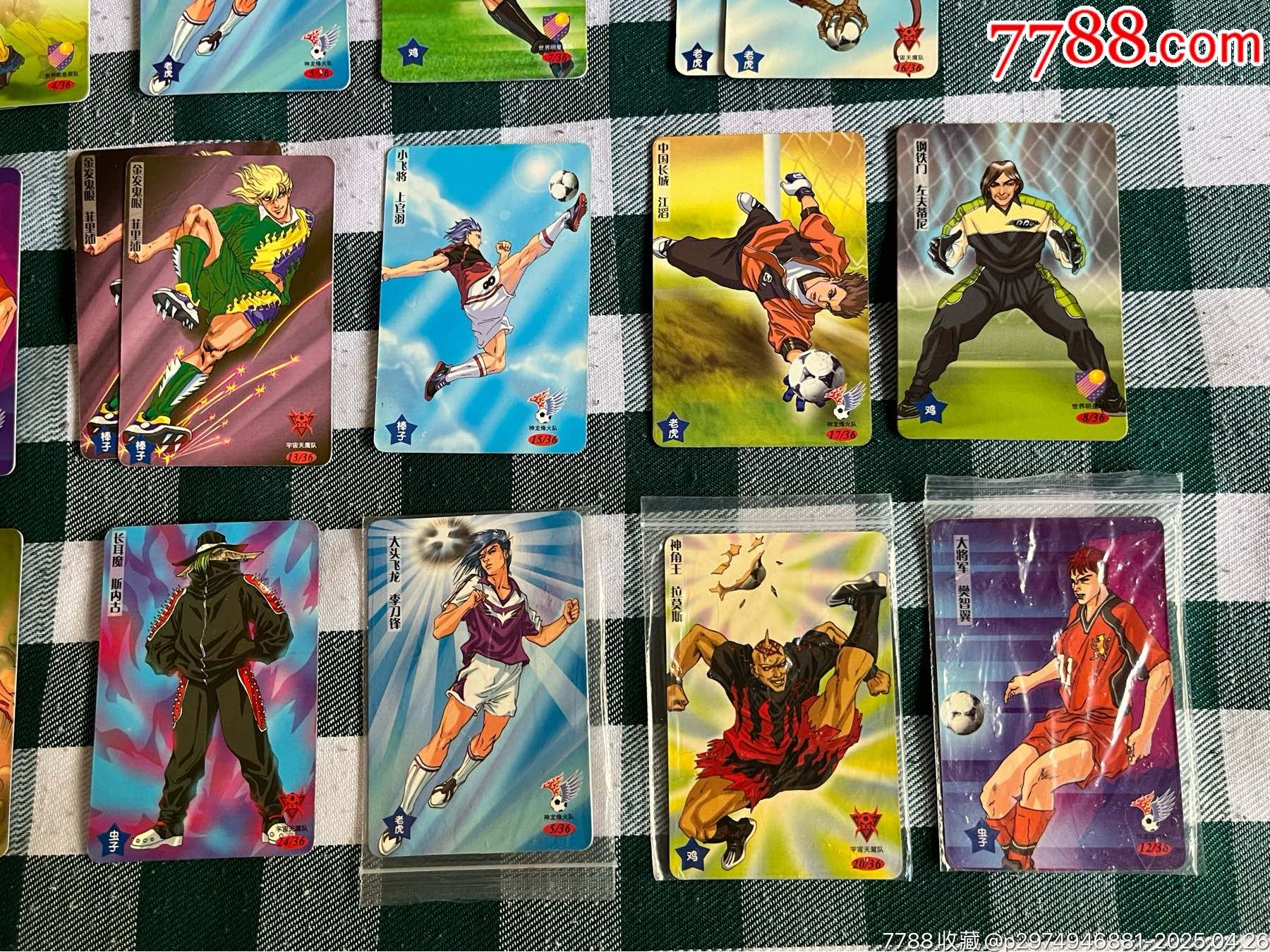 小浣熊烽火足球卡_價格1元_第5張_