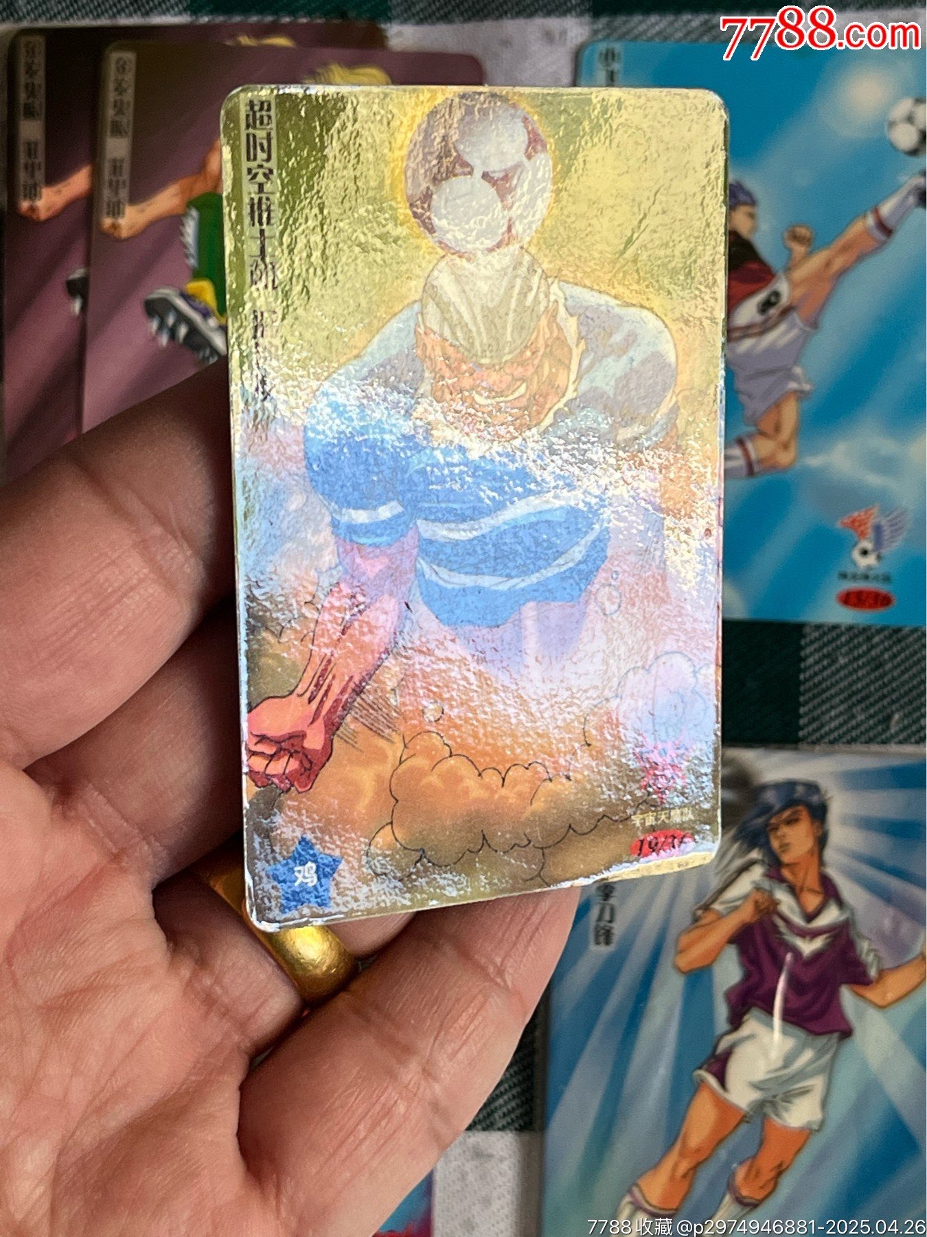 小浣熊烽火足球卡_價格1元_第11張_