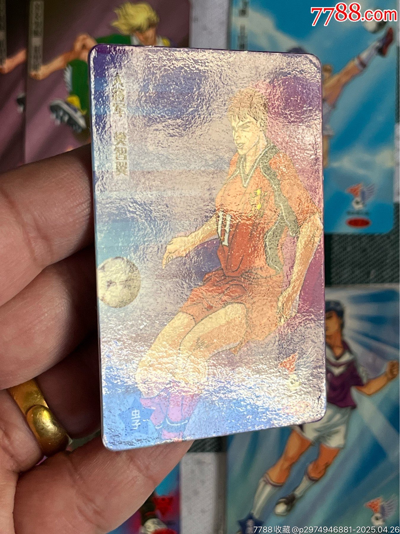 小浣熊烽火足球卡_價格1元_第13張_