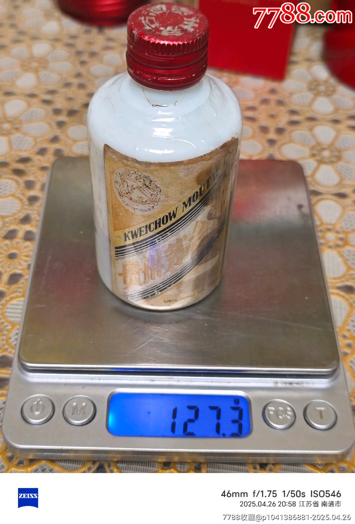 茅台酒50ml__【7788旧书网】