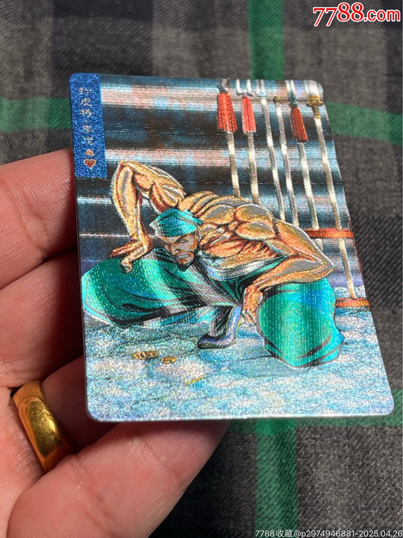 小浣熊水滸卡李忠硬面_價格35元_第3張_