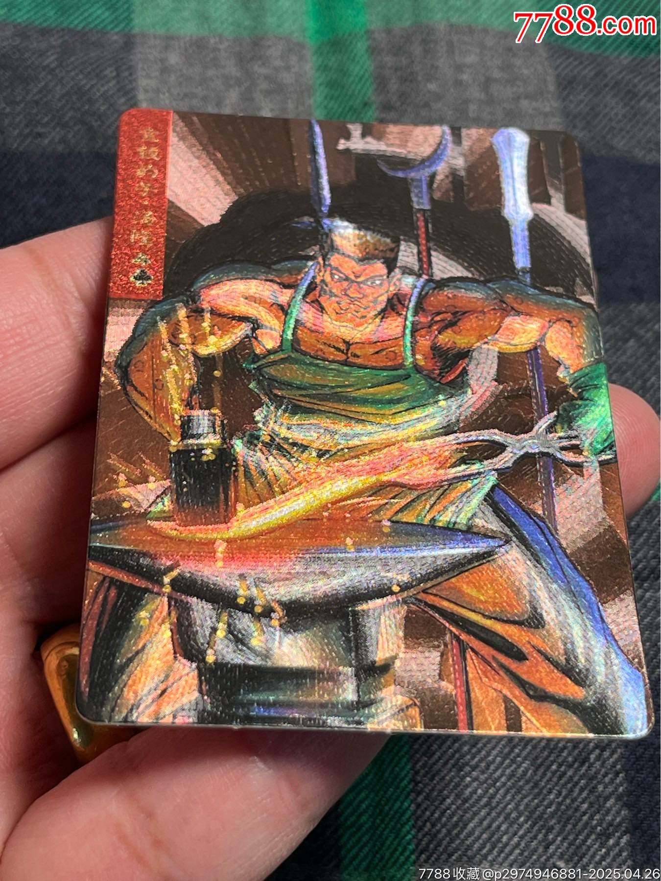 小浣熊水滸卡湯隆硬面_價(jià)格40元_第3張_