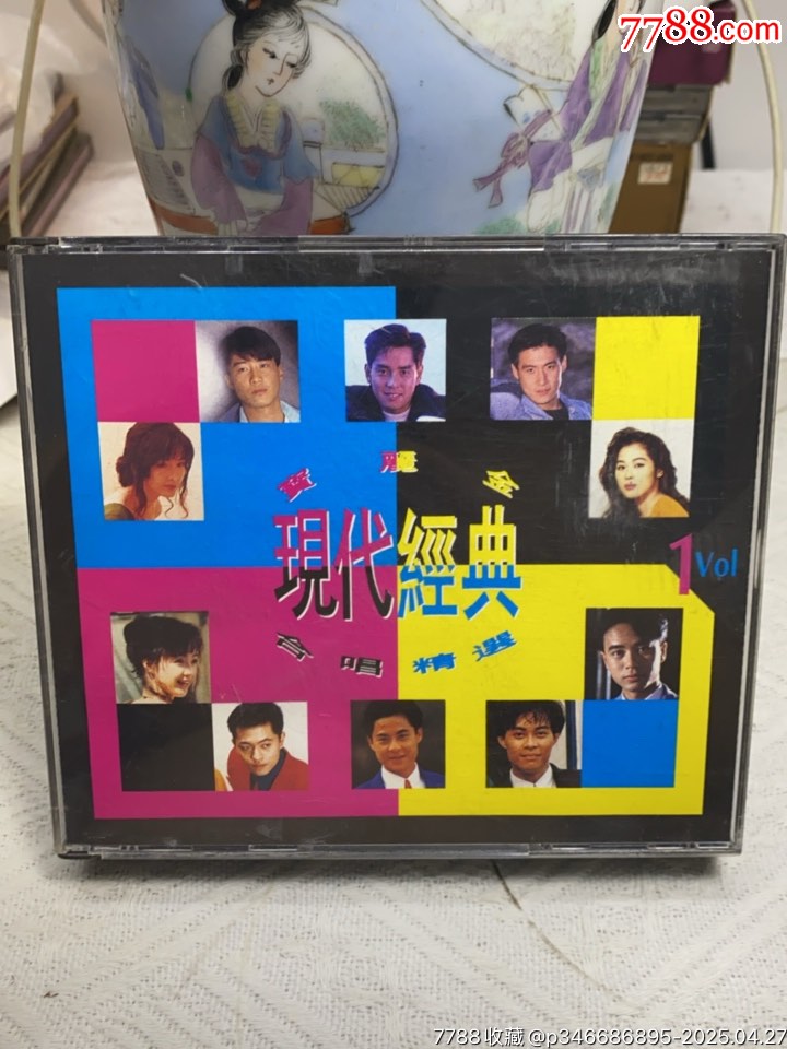 寶麗金-現代經典合唱精選。韓版無碼。92新。無詞_價格151元【一線音樂搬運工】_第1張_