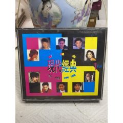 寶麗金-現(xiàn)代經(jīng)典合唱精選。韓版無碼。92新。無詞