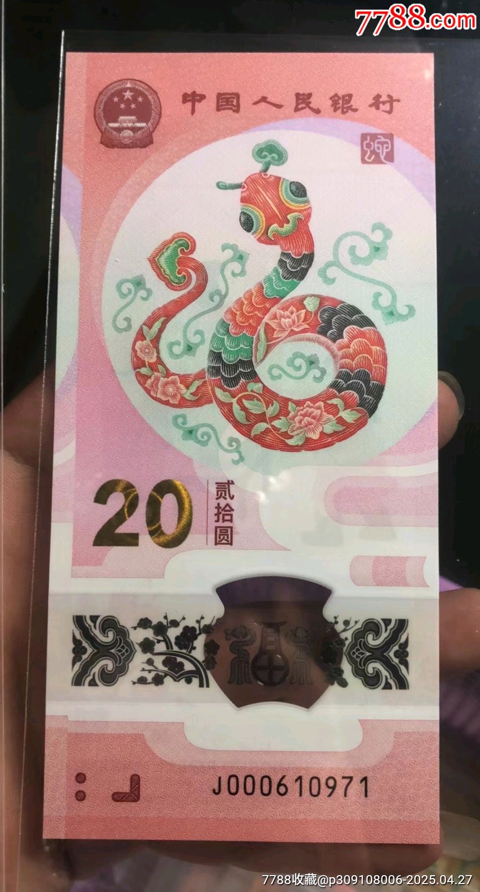 小司令☆金鉤號☆大開門_價格258元【老精稀真品超市】_第2張_