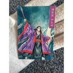 小浣熊三國(guó)赤壁昆閃卡（熱門卡）