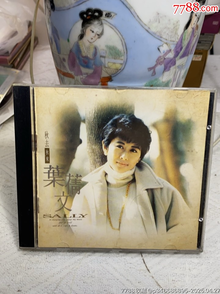 葉倩文-秋來(lái)秋去。東芝1A1。94新_價(jià)格163元【一線音樂(lè)搬運(yùn)工】_第1張_
