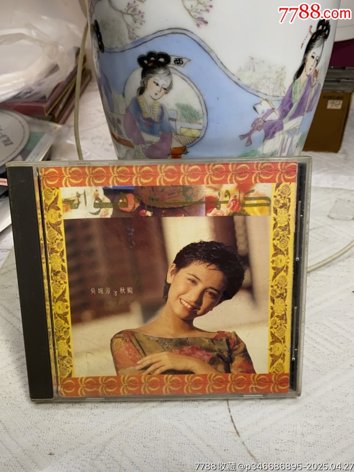 吳婉芳-秋飔。韓版銀圈。85新_價格130元【一線音樂搬運工】_第1張_