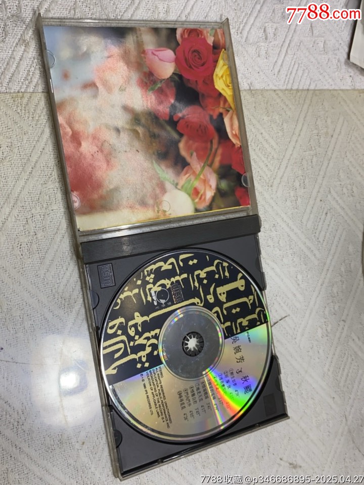 吳婉芳-秋飔。韓版銀圈。85新_價格130元【一線音樂搬運工】_第3張_
