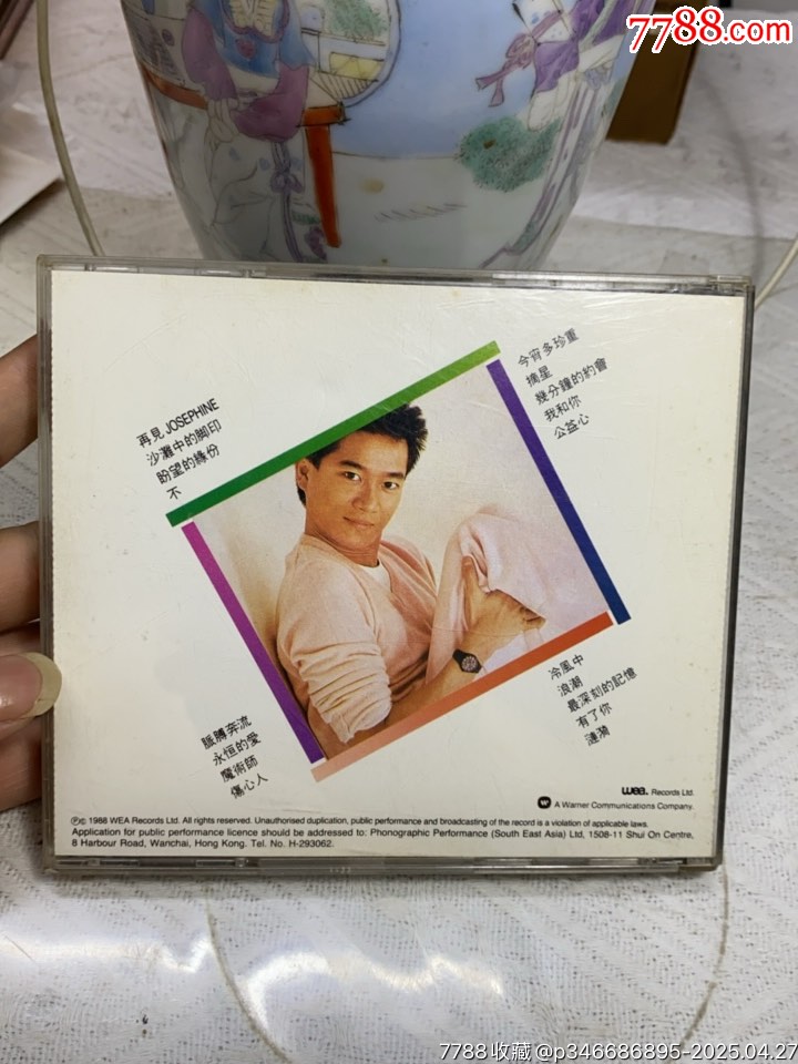 陳百強-精裝（2）韓版無碼。93新_價格290元【一線音樂搬運工】_第2張_