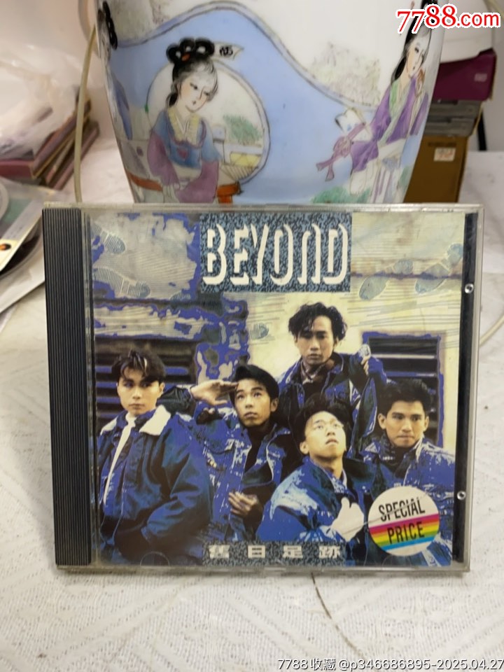 Beyond-舊日足跡。韓版無碼。9新_價格203元【一線音樂搬運(yùn)工】_第1張_