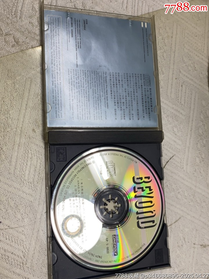 Beyond-舊日足跡。韓版無碼。9新_價格203元【一線音樂搬運(yùn)工】_第3張_