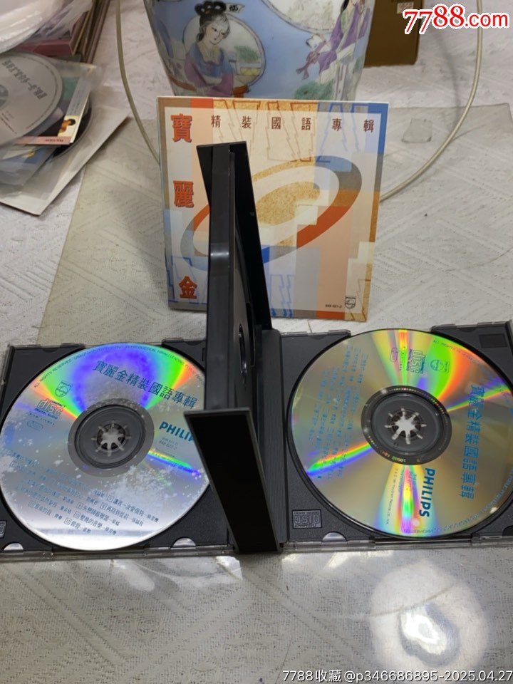 寶麗金-精裝國語專輯。2CD。95新。_價格151元【一線音樂搬運工】_第3張_