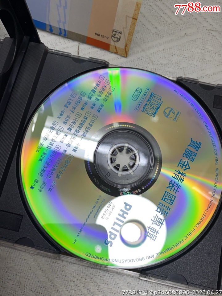寶麗金-精裝國語專輯。2CD。95新。_價格151元【一線音樂搬運工】_第6張_