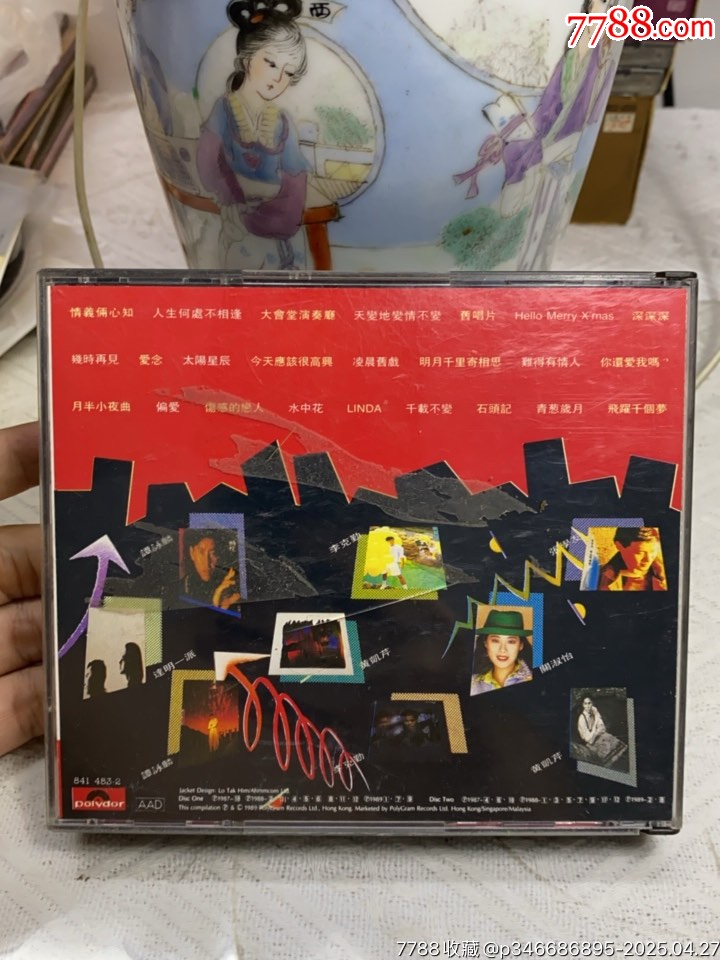 寶麗金-超白金精選特輯。韓版銀圈。2CD。有輕微氧化跡象。正常播放。_價格190元【一線音樂搬運工】_第2張_