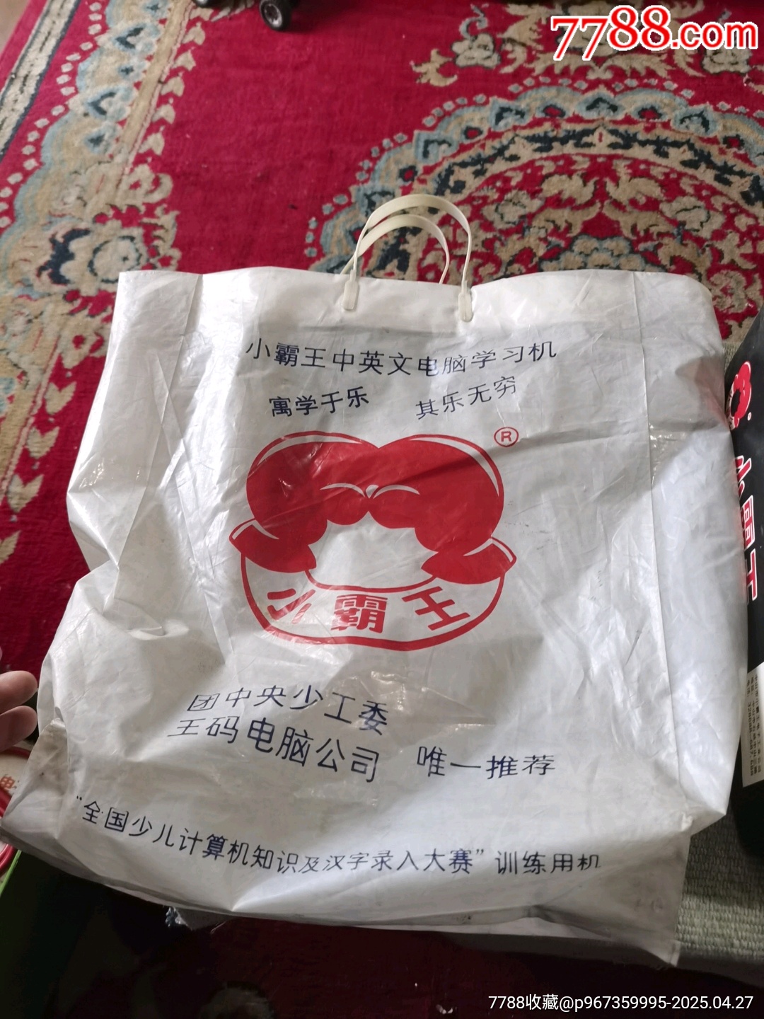 小霸王游戲機(jī)（功能正常）_價(jià)格152元_第2張_