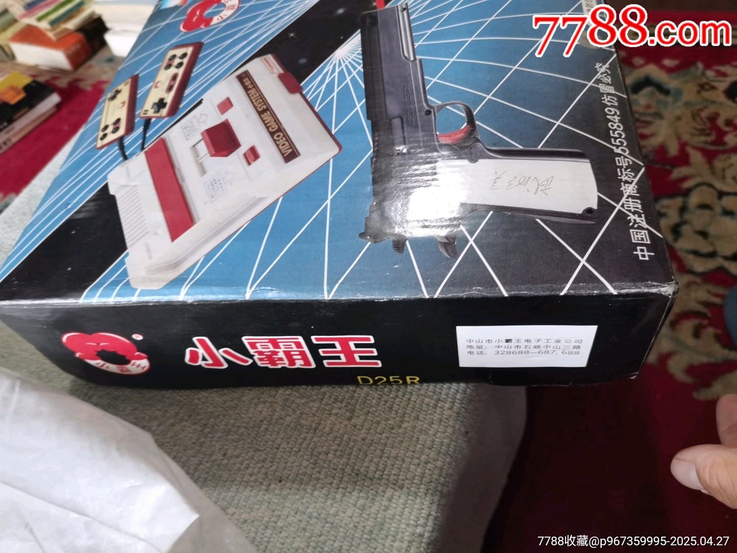 小霸王游戲機(jī)（功能正常）_價(jià)格152元_第5張_