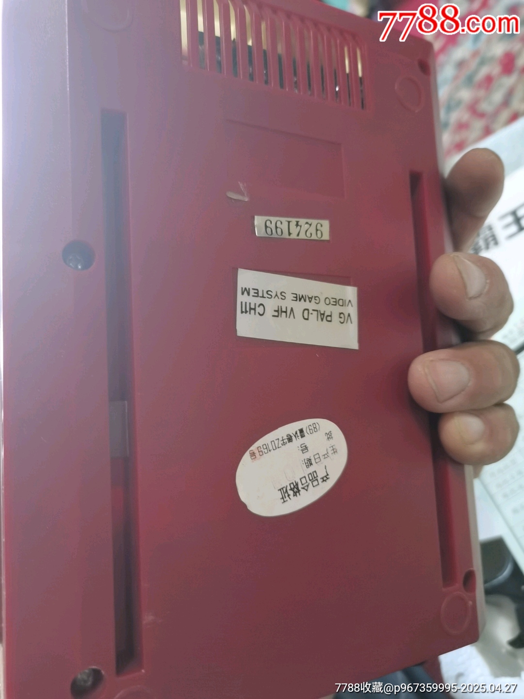 小霸王游戲機(jī)（功能正常）_價(jià)格152元_第13張_
