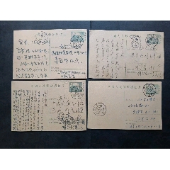 低拍無編號普9天安門圖郵資明信片4枚（邊裁切了）