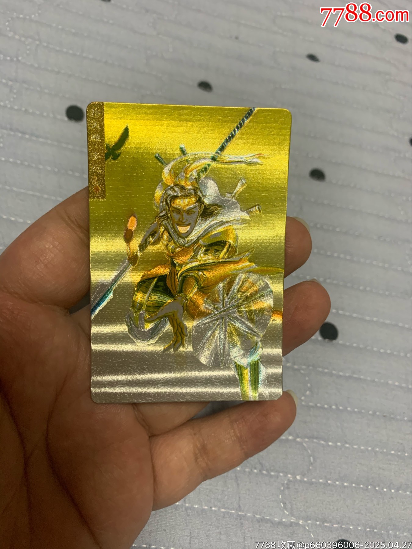 水滸獎閃閃卡金色_價格90元【紅瓦房里的童年】_第2張_