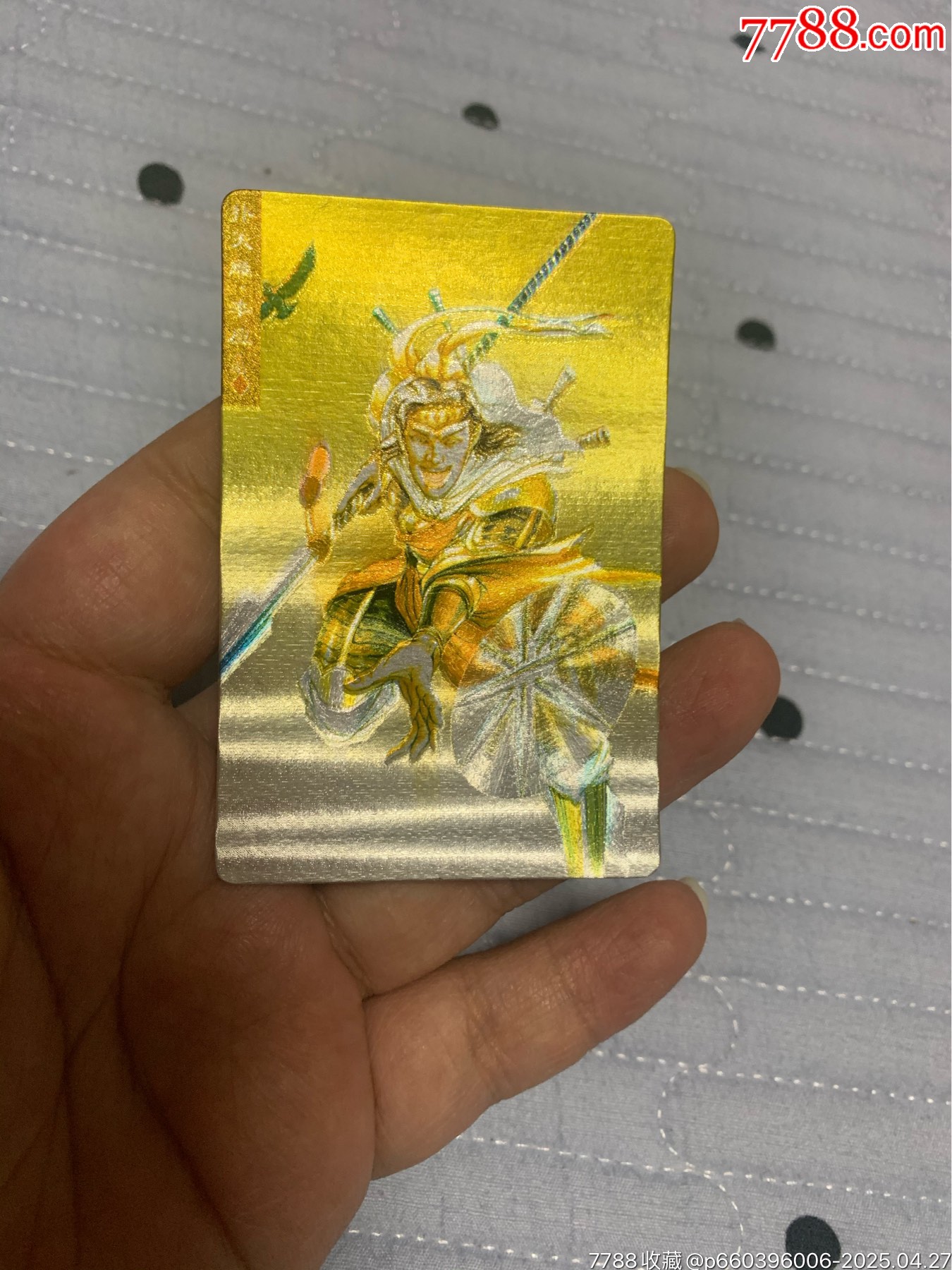 水滸獎閃閃卡金色_價格90元【紅瓦房里的童年】_第3張_