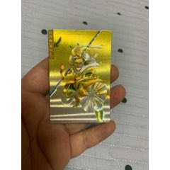 水滸獎(jiǎng)閃閃卡金色