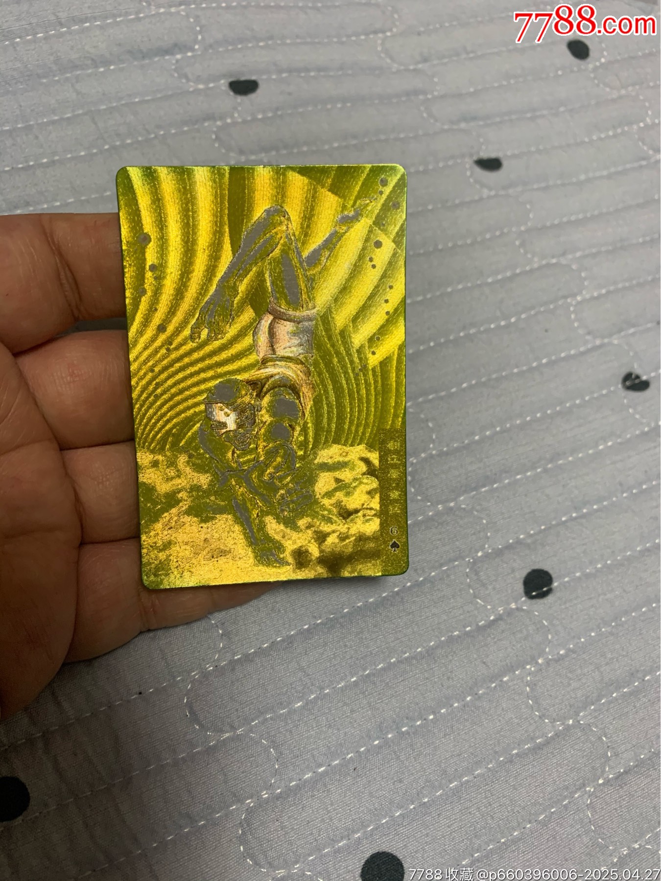 水滸獎(jiǎng)閃閃卡_價(jià)格90元【紅瓦房里的童年】_第1張_