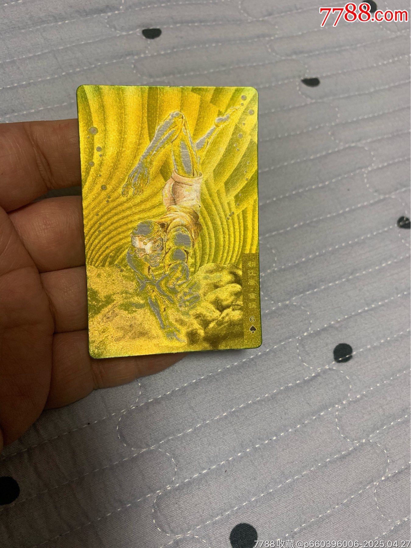 水滸獎(jiǎng)閃閃卡_價(jià)格90元【紅瓦房里的童年】_第2張_