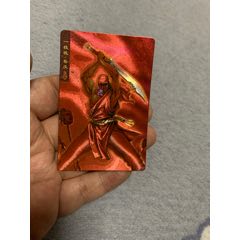 水滸獎(jiǎng)閃閃卡蔡慶